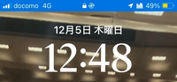 至急です！
急にiPhoneの画面が真っ暗になって読み込みマークが表示されたあと画面上部に画像のマークが表示されています！
これはどういう意味でしょうか？ 