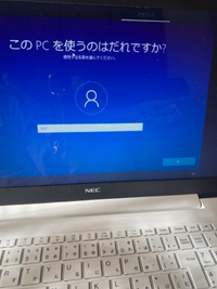 至急!パソコンを初期化してある状態でスペックを確認する方法は 至急!パソコンを初期化してある状態でスペックを確認する方法は