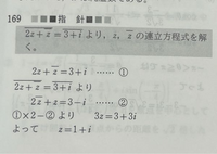 最大80％オフ Zを求める問題なんですけど、なんで2z＋zばーにバーをつけようと 着物・浴衣