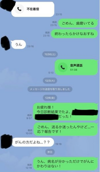 回答頂けると嬉しいです。昨日から既読無視なんですけど、これは会話終... - Yahoo!知恵袋