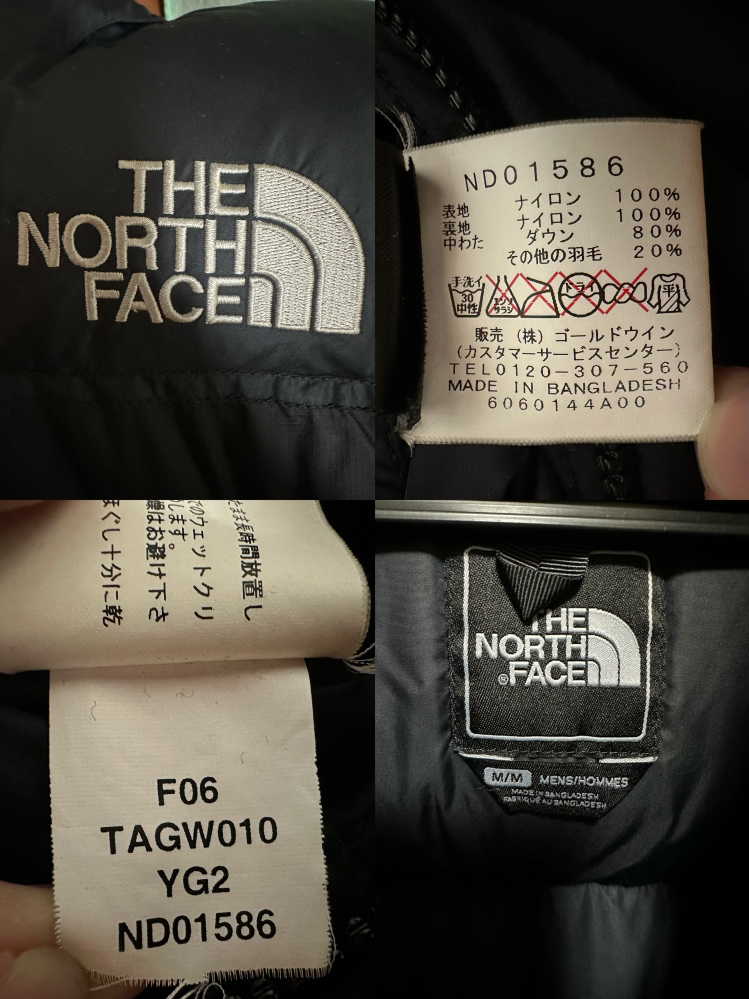 ノースフェイスヌプシについて質問です。バングラデシュ産ヌプシ ノースフェイスヌプシについて質問です。バングラデシュ産ヌプシ
