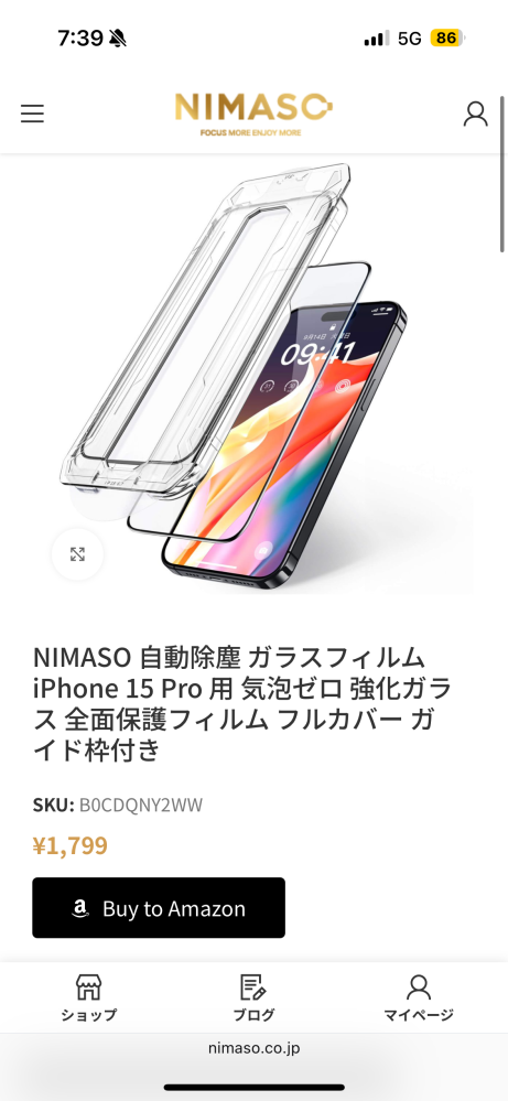 iPhone15proのガラスフィルムとして、 『NIMASO 自動除塵 ガラスフィルム iPhone 15 Pro 用 気泡ゼロ 強化ガラス 全面保護フィルム フルカバー ガイド枠付き』の購入を検討しております。 これを使った方に聞きたいのですが、 画面の動かしやすさ、 割れにくさ、 落とした時保護できるか、 黒縁で画面はどれほど隠れるか、 を聞きたいです。 また、これ以外に補足ありましたら、教えていただきたいです。