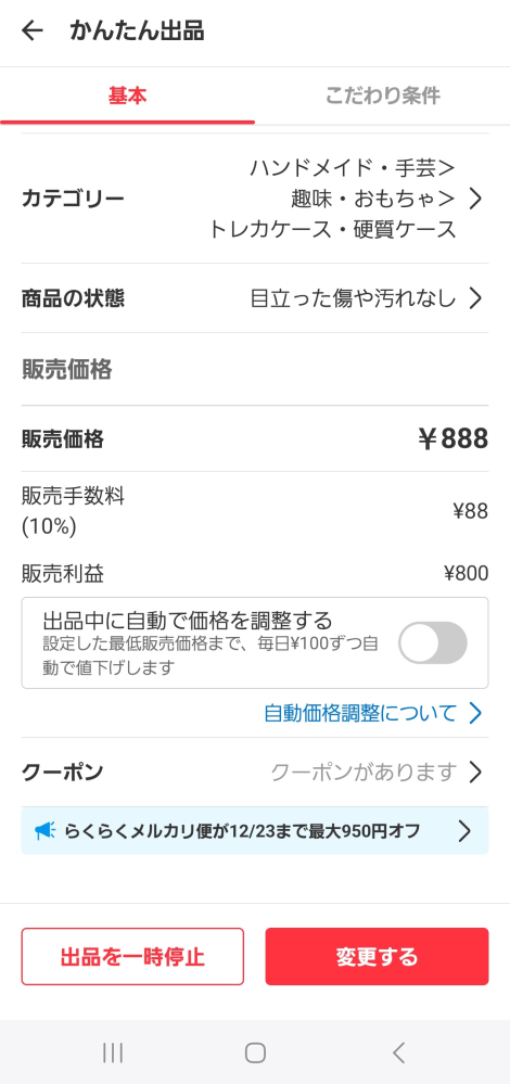 403 Forbidden エラー animedemo.comが表示されない場合の対処