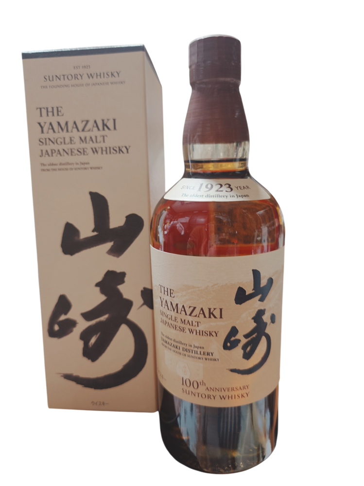 山崎ウイスキーをスーパーで買いました。フェイクウイスキーかどうか分