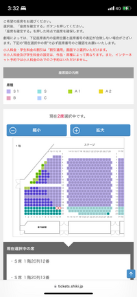 劇団四季アラジンの座席についてです。彼と2人で初めての劇団四季を観に行きたい... - Yahoo!知恵袋