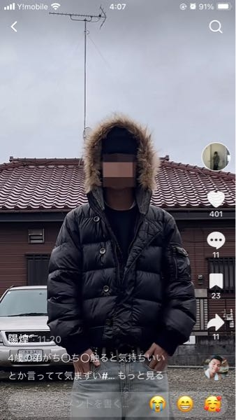 こういうファー付きのテカテカダウンを売ってるお店教えて欲しいです