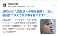 大至急お願いしますこのサイトは安全ですか？ちょっと怖かった