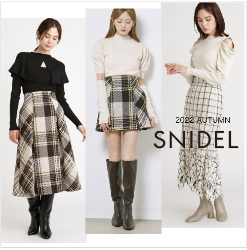 snidelのロービングチェックのミニスカート何歳くらいまで履ける