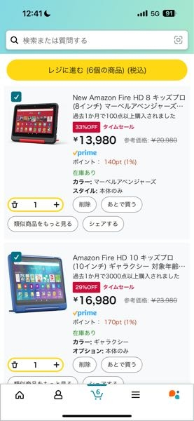 質問です。来年小学生になる子供にタブレットを購入しようかと思います。 色々なタブレットがあるかと思いますが知らないメーカーは抵抗あるし 欲しかったGooglepixelやらはお値段が高く、、 AmazonのFireタブレット、良いんじゃないかな？と思いますが こちらはYouTubekidsアプリをインストールできないとありますができないんですか？ GoogleplayではなくAmazon独自のshop(言い方違かったらすみません)にはYouTubekidsなどはないんでしょうか？ また、お手ごろ価格2万前後でオススメ安心のタブレット教えて欲しいです。 用途はYouTubekids視聴、簡単な子供向けゲーム、あれば勉強系って感じです