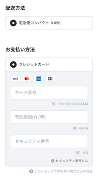 工房楔さんのシャーペンをBASEにて購入したいのですが、未成年のためクレジットカードを持っていません。
銀行などで現金決済はできないのでしょうか。 できるのであればやり方についても解説していただけるとありがたいです。
よろしくお願いします。