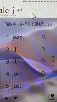 Wordで打っていたら変換のところの色が勝手に変わってしまいました。もしかしたら変なところ押したのかも？簡単に戻せる方法を教えてください 