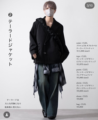 深水光太さんがつけているyosterのネックレスは40cmと4