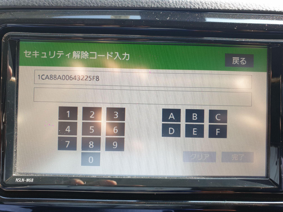 NSZT-W68T Bluetooth (ERCがロックされました) トヨタカーオーディオロック解除 - ERCデコーダ - Google Play のアプリ