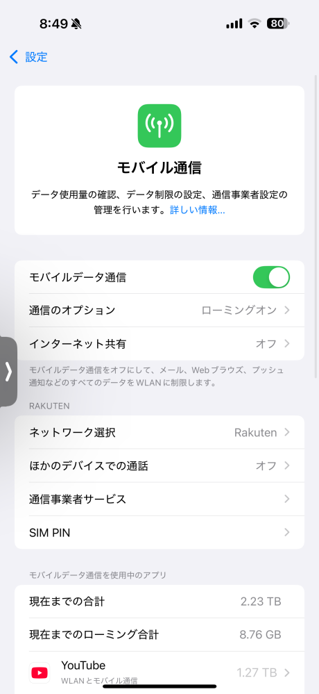 タイヤ、ホイール VICENTE ビセンテ 社外ホイール 14インチ 4本 4.5 