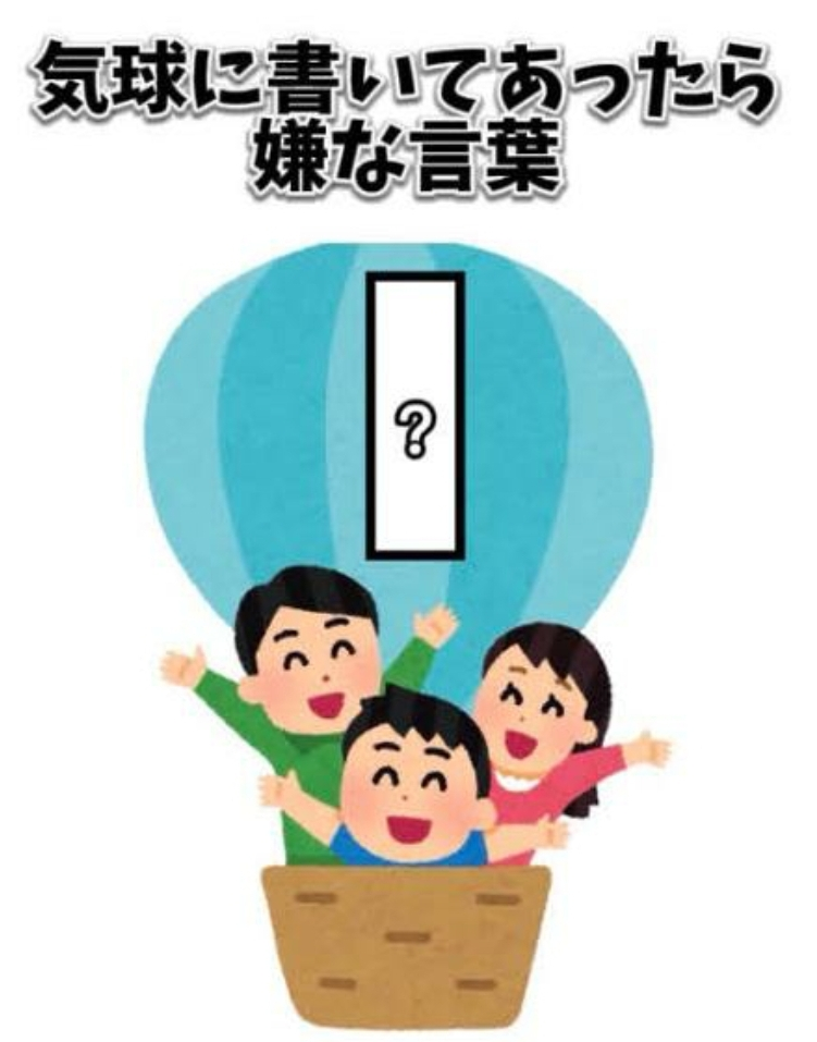 気まぐれ大喜利 3061 みんな大好き穴埋めシリーズ …これ、何かあります？