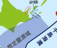 近いうちに発生すると言われている千島海溝沿いの巨大地震について質問です。
もし地震が起こり、津波が発生した場合、知床半島は国後島によって津波の被害は軽減されると思いますか？ 