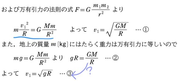 矢印のところが分かりません