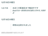 しー@12月3日まで出張のため発送お休み CS.llc
