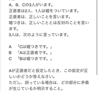 至急です
この問題について欲しえてください 