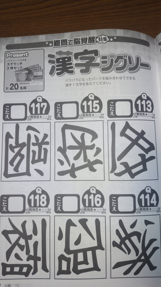 メルカリで、購入コメントをしたら「専用ページを作りましたのでそちら