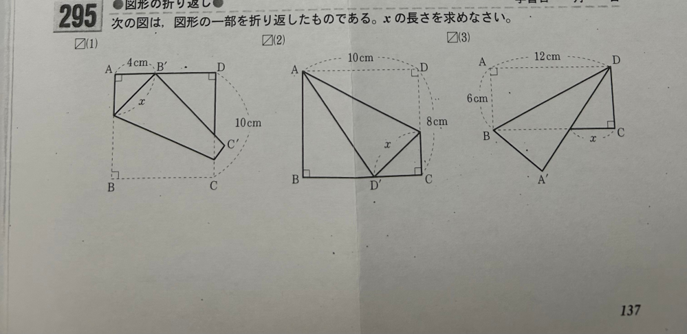 大至急です この3つの問題教えてください