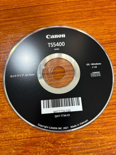 新しいプリンターのＣＤ読み込むのが出来ないのは何故でしょうか？パソコンの横の所に入れても無理