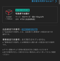 メルカリでスニーカーを買いました。その際に安心鑑定を利用しました。その時の出... - Yahoo!知恵袋