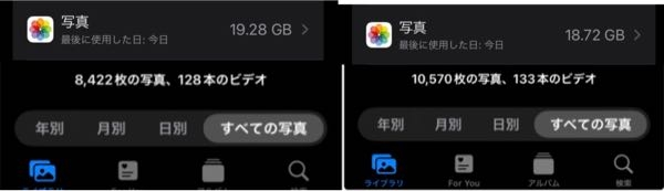 写真についての質問です。 機種変をしたのですが機種変後の方が写真が少ないのに容量だけ多くなっています。 この現象について知ってる方教えてください。 写真は新機種に引き継ぎされてその後旧機種の方で 写真を増やしています。(旧に入っていた8000枚の写真は新に引き継がれておりそのまま消していません)機種はiPhoneSE第三世代、容量は以下の通りです 新機種256GB← →旧機種128GB iCloud同期はどちらもオフです