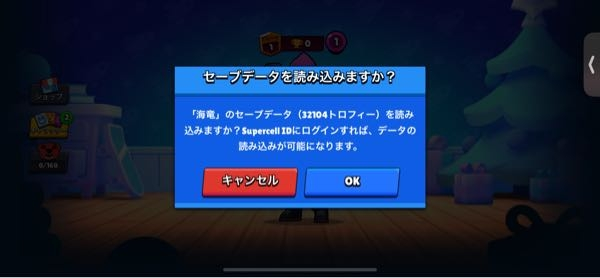 ブロスタについての質問です このような画面は出るのですがこの後の確認コードが来ません。メールを間違っていたり、迷惑メールに入っていたりはしていません。 スマホを変えて新しいスマホではログイン出来ませんがiPadではログイン出来ている状況です！