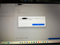 iPadのiOS18.2のアップデートをしようとしたのですが、ダウンロードはできたのですが「今すぐアップデートする」を押したあと「アップデートを検証中…」と出たまま何時間もその先に進みませんでした。 WindowsパソコンのAppleデバイスアプリでiPadを繋いでアップデートしようとしても添付の写真のような画面になってアップデート出来ませんでした。その他のパソコン上でiPadをアップデート...