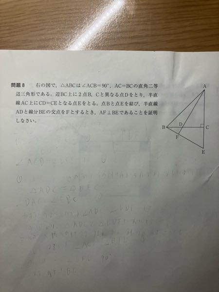 中学数学証明この問題を解いてみて欲しいです。個人的には、中学生に