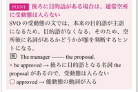 これってどういうことですか？

SVOの時に受動態になるのことはあるのですか？ 