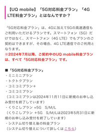 iPhoneの乗り換え・機種変更について。 現在iPhone11をauで契約しており(端末代支払い完了済み)、UQモバイルに乗り換え＆機種変更をしようと思い、iPhone16proをアップルストアで購入しました。
また同時に、物理SIMで使用しているiPhone11を、iPhone16proからはeSIMに変更したいと思っています。

これをオンライン上で手続きする場合、
①iPho...