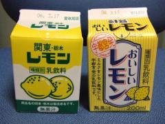 埼玉在住です栃木県限定のレモン牛乳はどこで買えますか 栃木県へは国 Yahoo 知恵袋