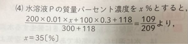 この計算式を解いてもxが35になりません。 どうしたら35になりますか？詳しく解説よろしくお願いします。ちなみに私が計算すると35の半分の17.5になってしまいます。