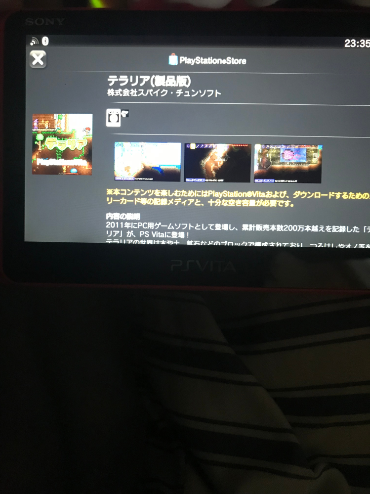 PSPは売れたのにPSVitaがいまいち売れなかった理由って... - Yahoo!知恵袋