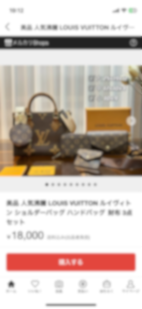 メルカリに出品をしたら、日陶市集公式アカウントというアカウントから