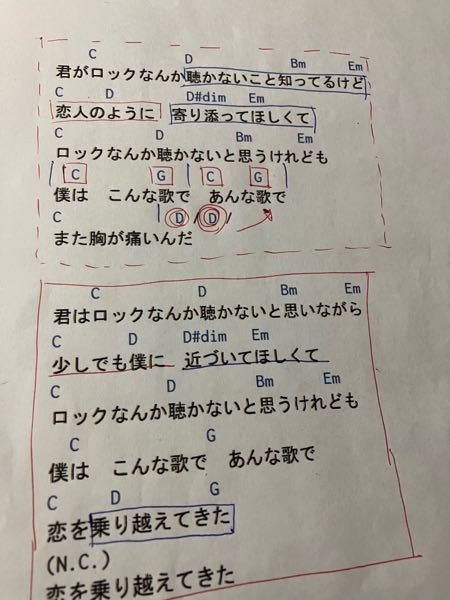 習うより慣れろで、手っ取り早くいちからベースを練習しています。 ピアノを習っていたのでコードは読めます。 例えば、このアコギ用のコード表を見てベースで、順番にC、D、B、、、と押さえてルート弾き？しています。 この練習法で合ってますか？ というか、アリですか？正式ではないと思うので、、、。