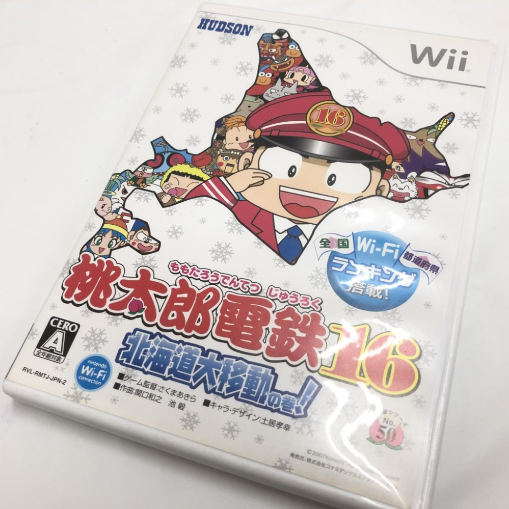 No.86 桃太郎電鉄16 北海道大移動の巻！ （Wii） プレイしたことありますか？