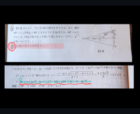 数学 その内容、方法、意味 福田のわかった数学〜高校1年生074〜場合の数(13)整数解の個数
