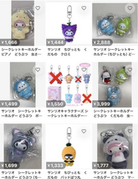 至急！！！サンリオのグッズについてですm(__)mこちらのちびっ
