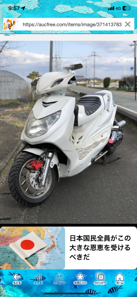 バイクカスタム好きの皆さんに聞きたいのですが、シグナス3型の白にインナーカラーも白に塗装して真っ白にしたらダサいですか？ 自分はいいと思うのですが客観的な評価が欲しいです。よろしくお願いします！！以下の画像のような感じです画像は2型だと思うんですが、、