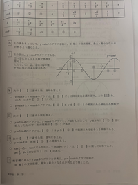 表の問題の答えを全て教えてください 