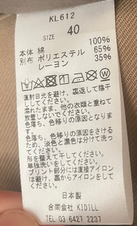 ロングコートについてです

15万ぐらいするコートなんですが

コートのクリーニングは年1度のほうがいいですか？
年2度の方いいですか？
着用は月1.2回程です、
あとは 着たあとにケア出来ることあれば教えてください
ブラシでホコリ払ったり
直射日光に当たらず天気干ししたりなど。

調べたのですが
他に詳しい方いましたら知恵を教えてください