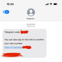 登録してもないTelegramからショートメッセージが届きました