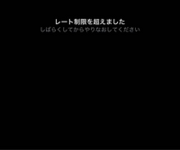 Twitterが凍結されました。
何も身に覚えがありません。考えられることを教えてください。 