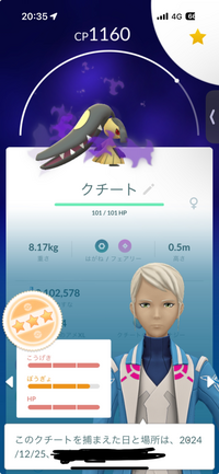 ポケモンgo

シャドウとして使うか、リトレーンしてメガ進化として使うかどっちがつよいですか？ gblはあまりしません。クチートは見た目好きなので使いたいです。弱いから使い道無いはなしでお願いします！