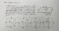 中学理科の地学分野の太陽の動きの問題です！！上記の問題の答えを教えてください！！あと全く分からないので、出来ればなぜそうなるのかの解説も教えてほしいです！！お願いします！！（ ; ; ） 