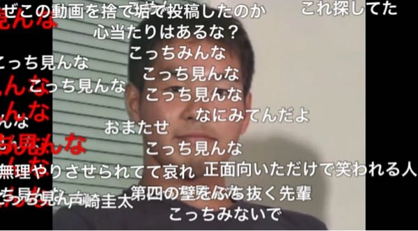 野獣先輩はこの現状を弁護士に相談しないんでしょうか？