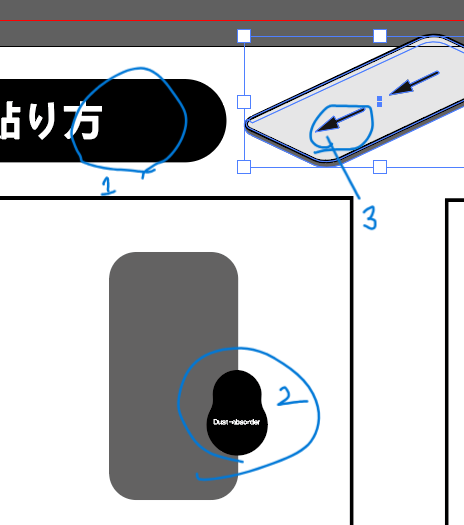 只今オーダー休止中です。　2/3 イラレで作ったチラシを印刷屋さんで初めて印刷するので、あっているか